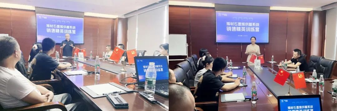 【烯材地暖】八月经销商培训活动成功举办