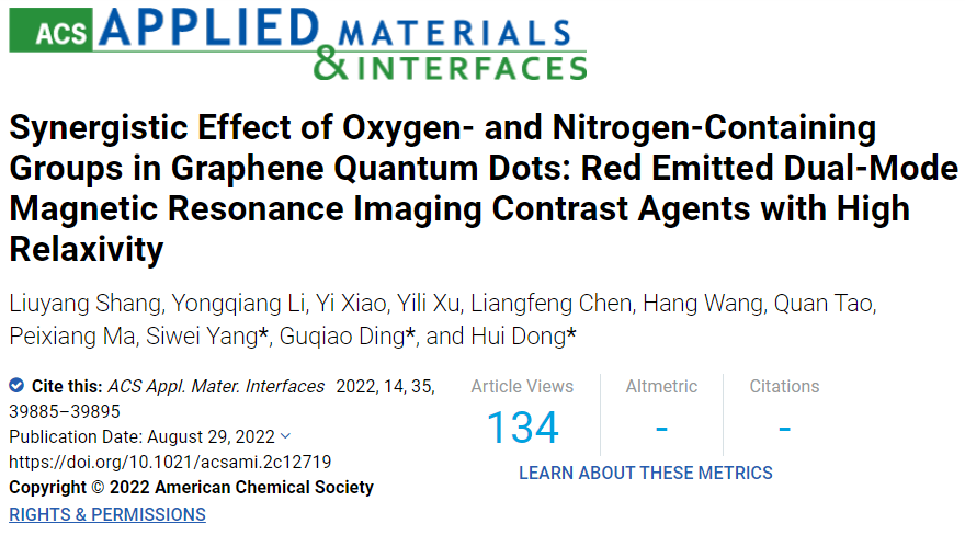 中科院上海微系统所董慧研究员、丁古巧研究员课题组《ACS AMI》：借助石墨烯量子点表面氨基与羧基间协同效应实现造影剂弛豫率提升