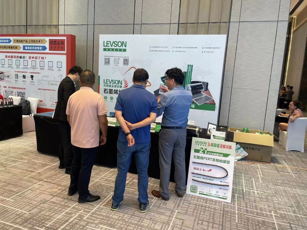 利物盛积极参与中国多能互补舒适家居万里行（西安站）活动