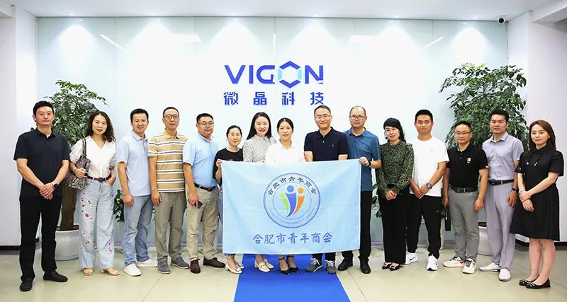 合肥市市委统战部、合肥市青年商会领导一行莅临微晶科技参观交流