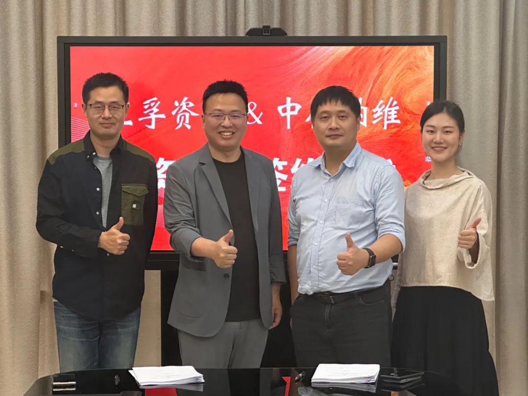 喜报 | 小片径石墨烯项目——中微纳维落地湖州吴兴