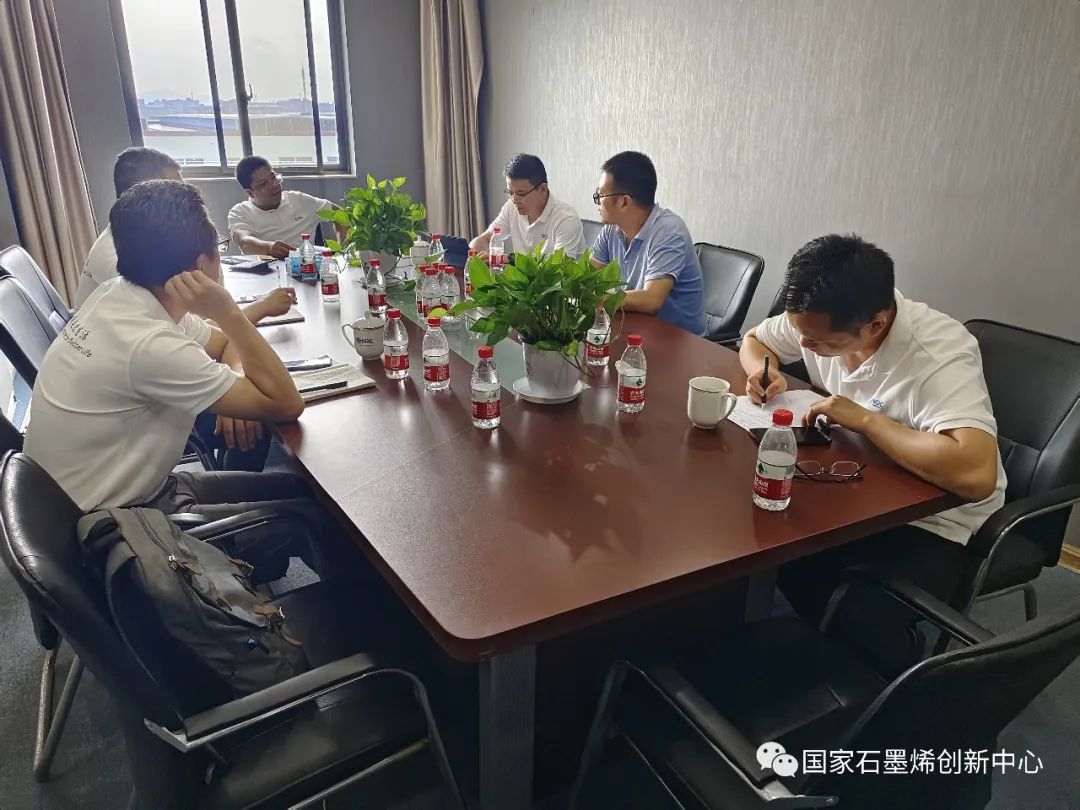 国家石墨烯创新中心召开协同创新基地（慈溪）项目建设推进会