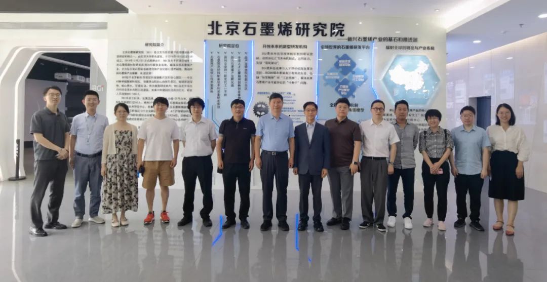 韩国国家工程院院士李海元一行到BGI参观交流