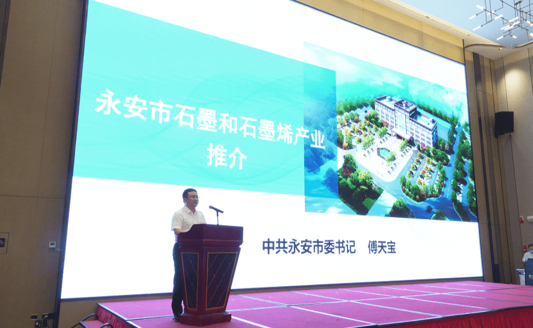 喜迎二十大丨永安市参加在厦门举办的三明市特色产业招商推介会