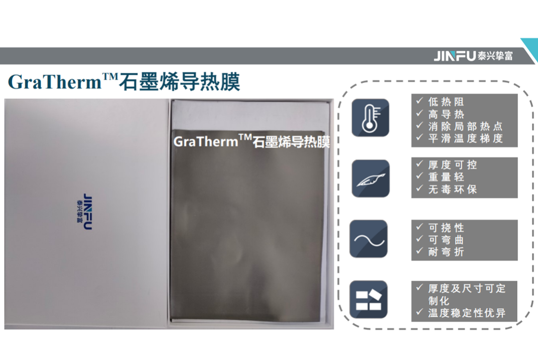 ​会员风采 || 走进泰兴挚富新材料科技有限公司