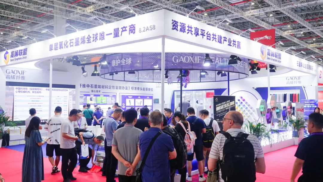 高烯®纤维，“纤”起功能性纺织新浪潮！