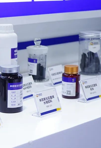 高烯®纤维，“纤”起功能性纺织新浪潮！