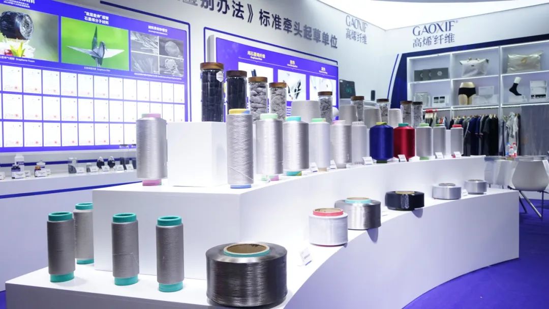 高烯®纤维，“纤”起功能性纺织新浪潮！