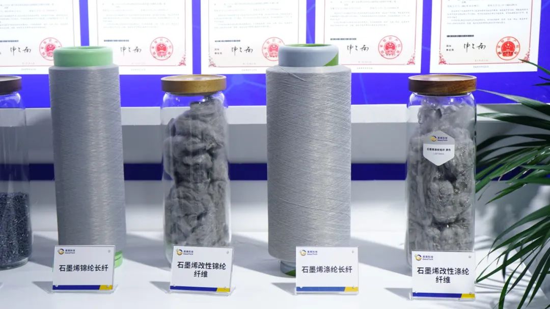 高烯®纤维，“纤”起功能性纺织新浪潮！