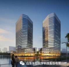 长信化学研发中心落地苏州