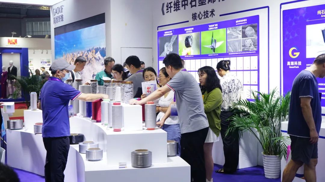 高烯®纤维，“纤”起功能性纺织新浪潮！