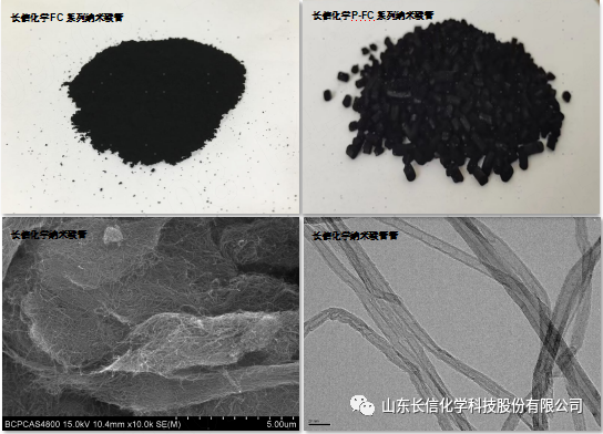 长信化学研发中心落地苏州