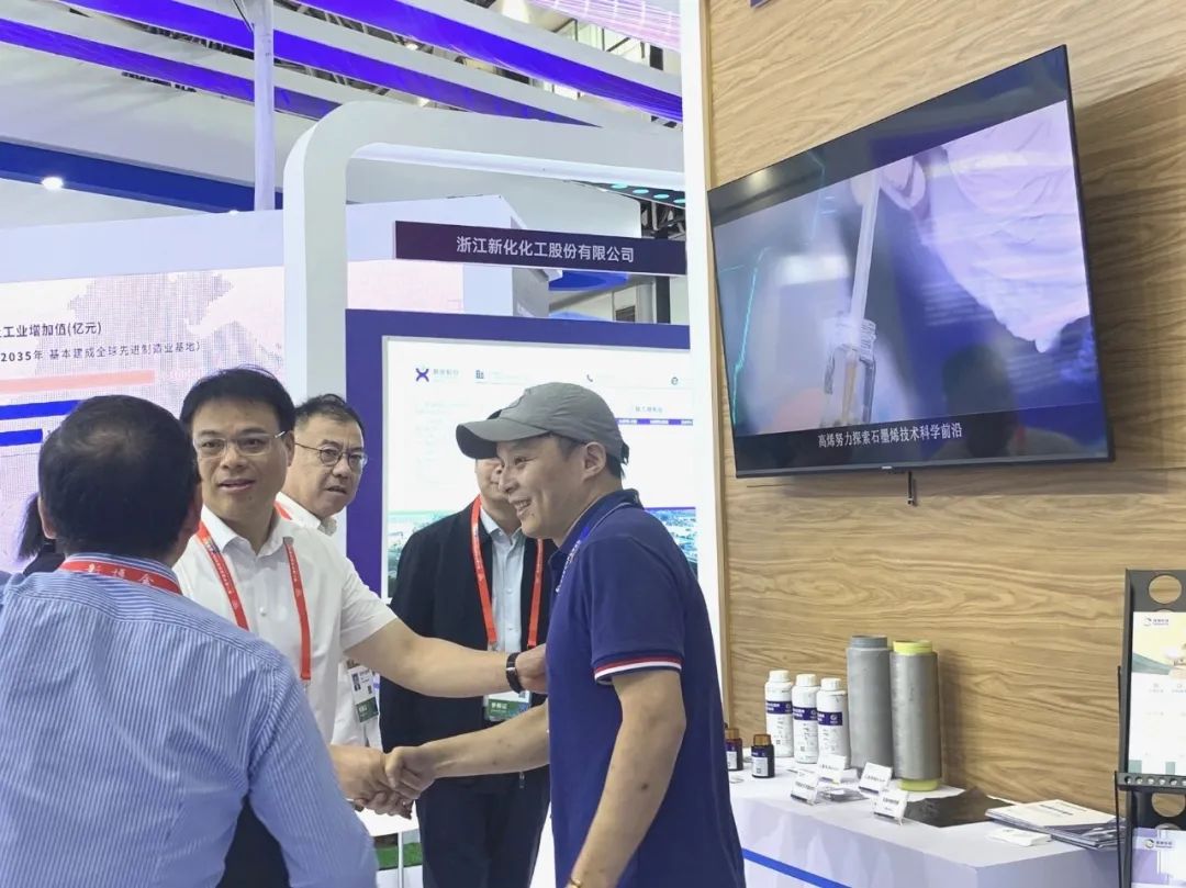 以烯为源，再书新篇 | 高烯科技亮相第六届中国国际新材料产业博览会！