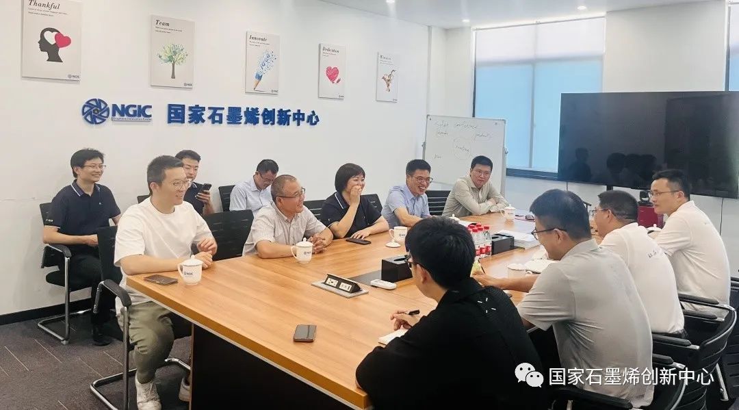 图文速览｜国家石墨烯创新中心工作回顾（8月14日-8月26日）