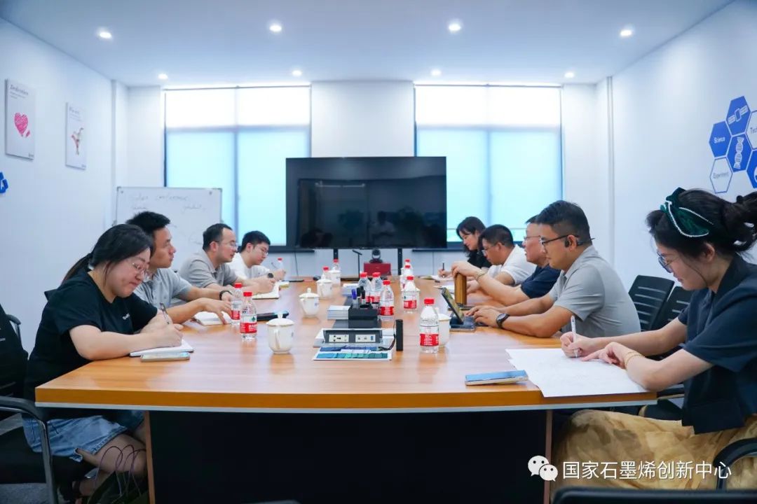 图文速览｜国家石墨烯创新中心工作回顾（8月14日-8月26日）