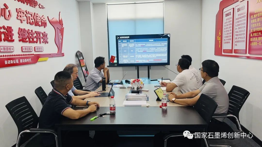 图文速览｜国家石墨烯创新中心工作回顾（8月14日-8月26日）