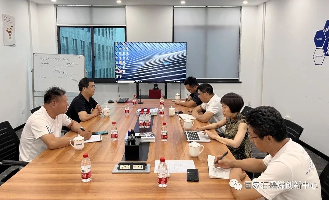 图文速览｜国家石墨烯创新中心工作回顾（8月14日-8月26日）