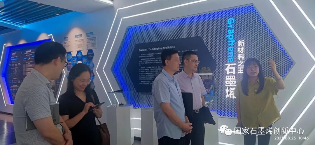 图文速览｜国家石墨烯创新中心工作回顾（8月14日-8月26日）