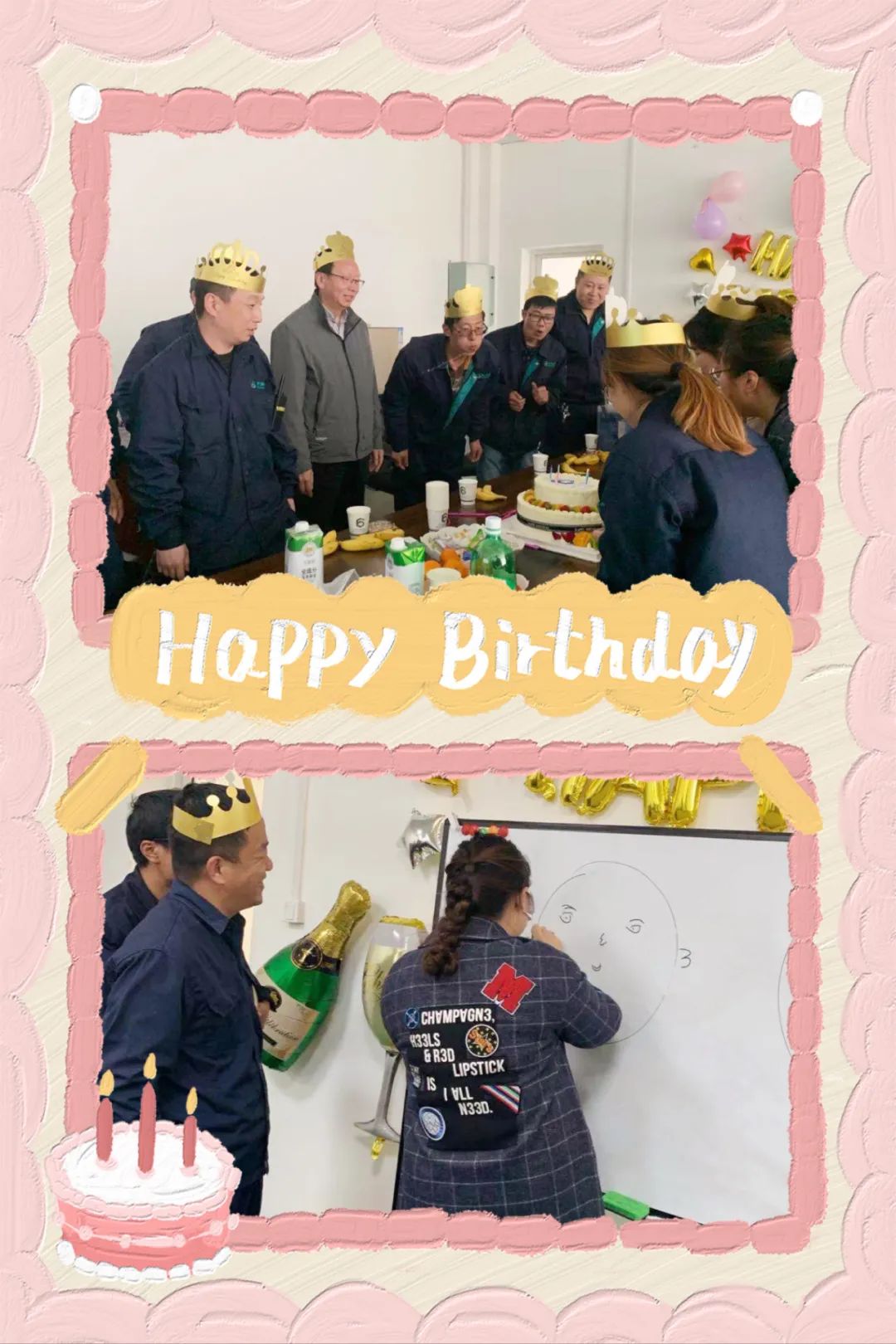 2021年第一季度员工生日会精彩回顾——Birthday Party