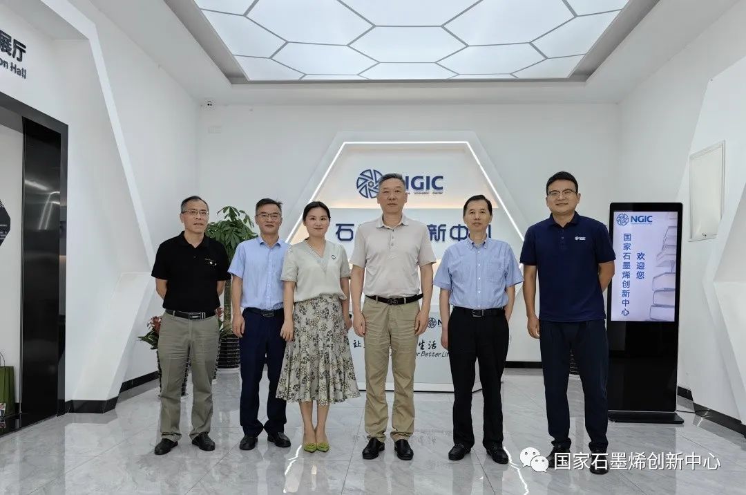 图文速览｜国家石墨烯创新中心工作回顾（8月14日-8月26日）