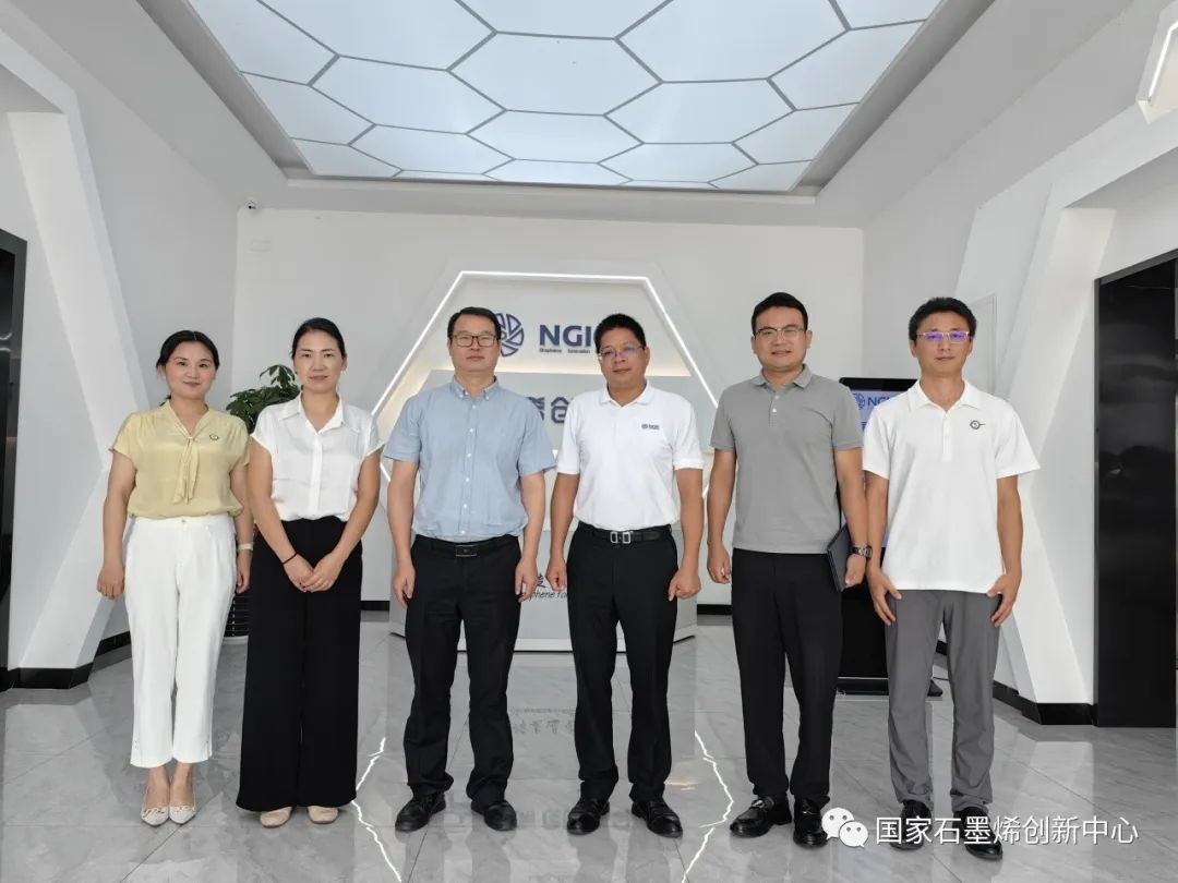 图文速览｜国家石墨烯创新中心工作回顾（8月14日-8月26日）