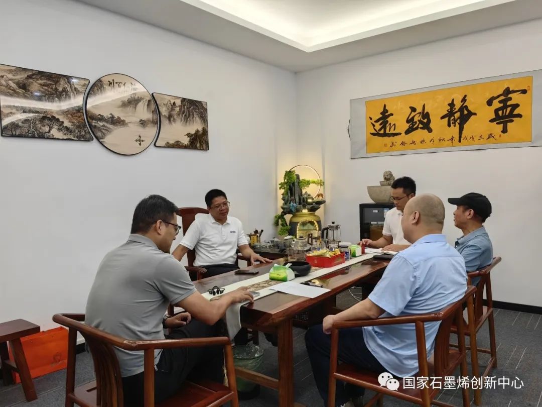 图文速览｜国家石墨烯创新中心工作回顾（8月14日-8月26日）