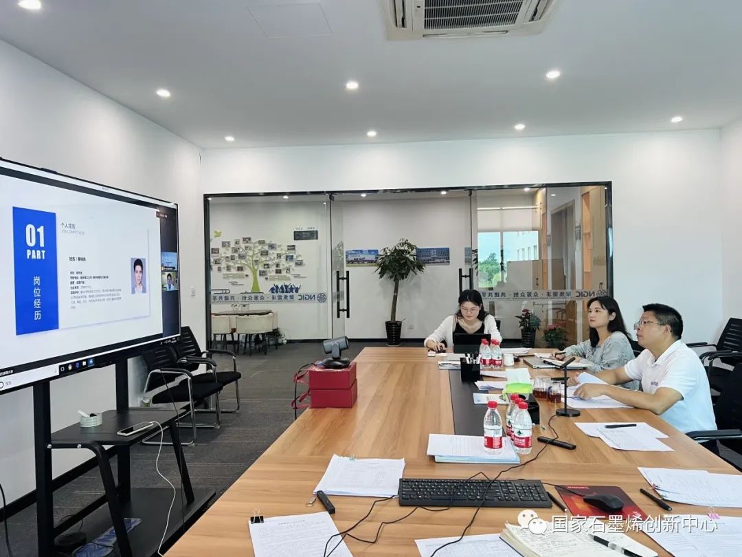 图文速览｜国家石墨烯创新中心工作回顾（8月14日-8月26日）