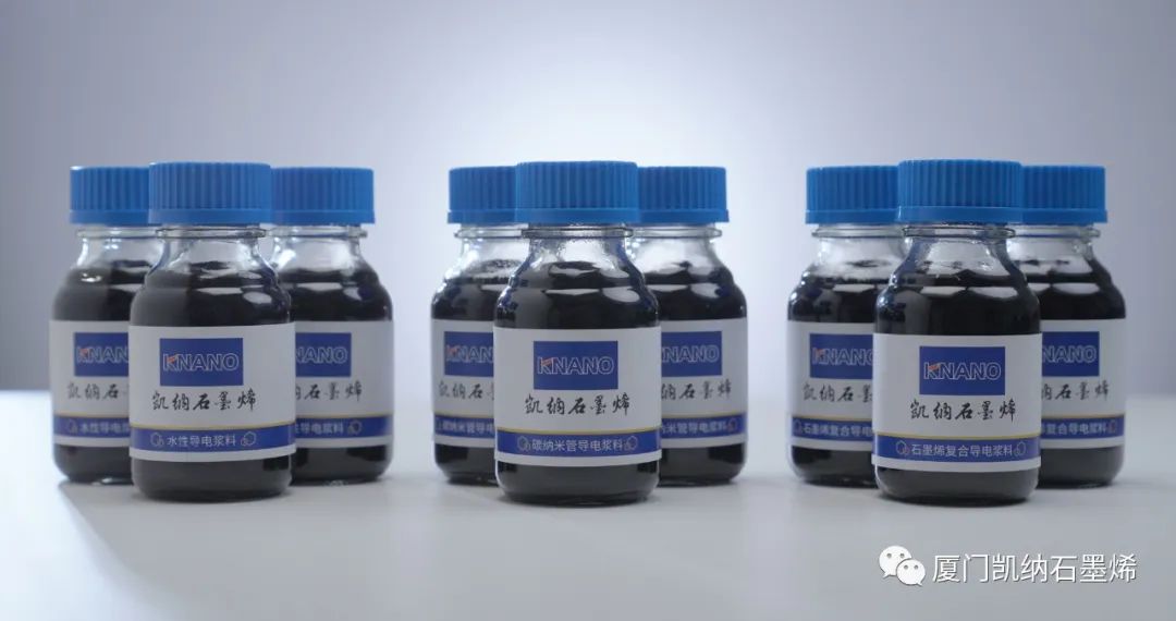 厦门凯纳邀您共聚鹭岛“高能量密度电池用碳材料技术高峰论坛”