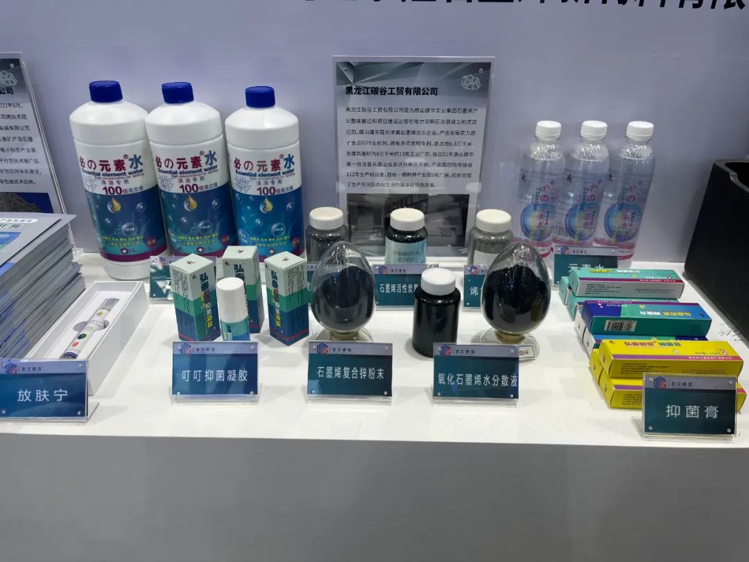 新博会 “新”力量｜石墨烯钾镁农用肥减肥增产又增收