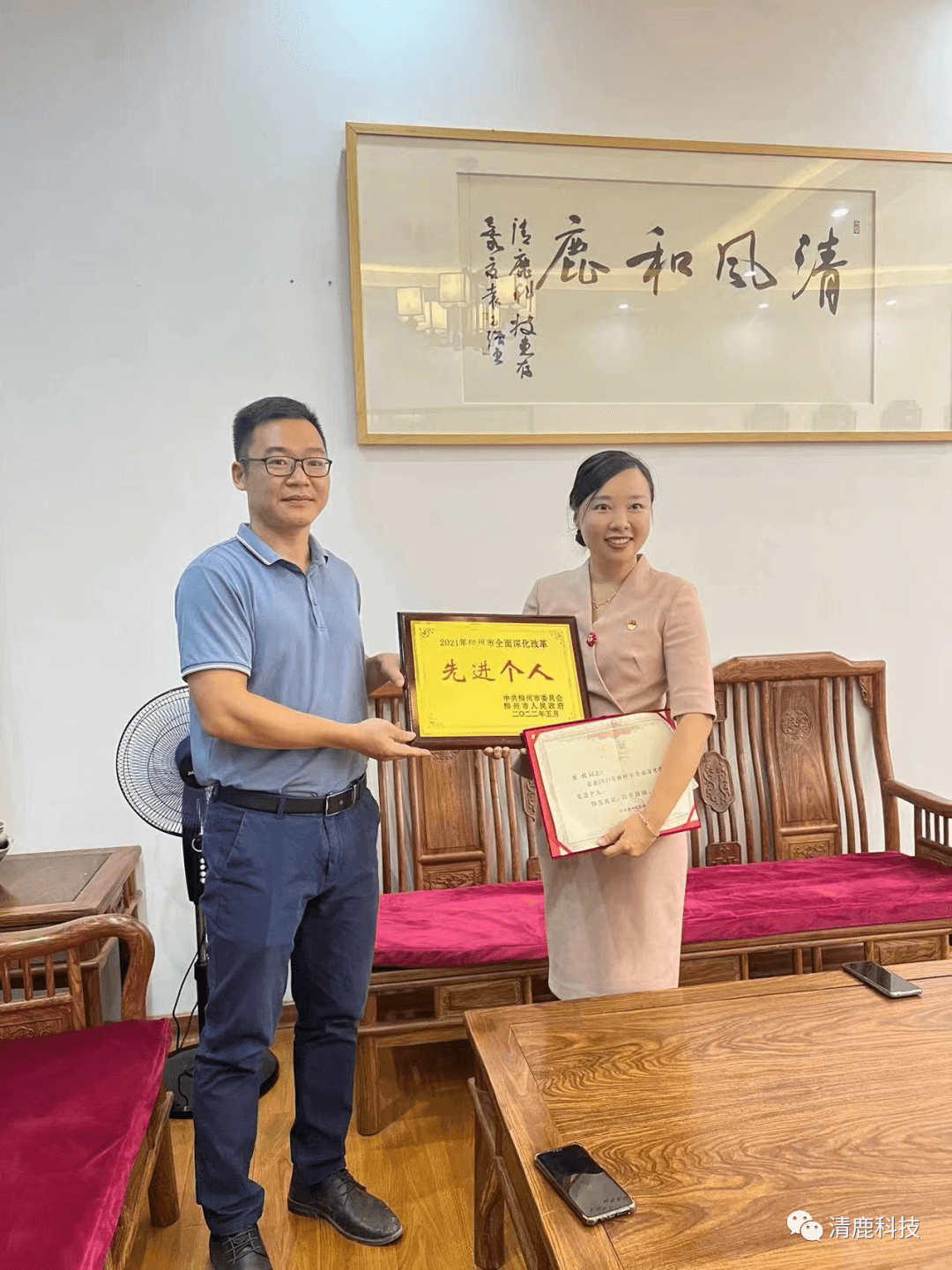 喜讯！热烈祝贺我公司创始人周铭荣获“2021年柳州市全面深化改革先进个人”称号