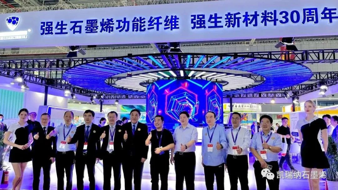 强生石墨烯 | 携最新纤维产品亮相2023秋冬纱线展
