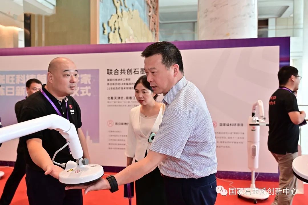 刘兆平应邀出席2023石墨烯医疗大健康产业落地暨医疗学术研讨会