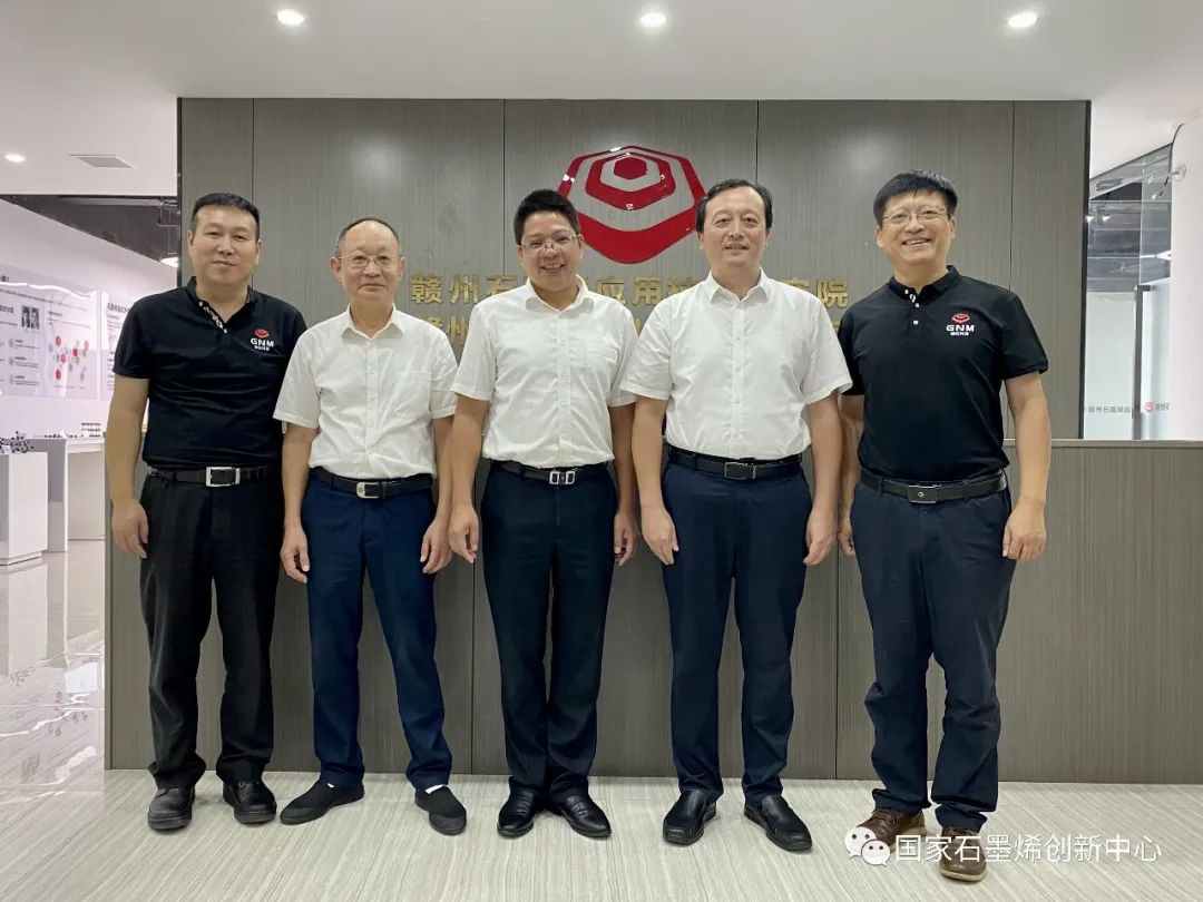 刘兆平应邀出席2023石墨烯医疗大健康产业落地暨医疗学术研讨会