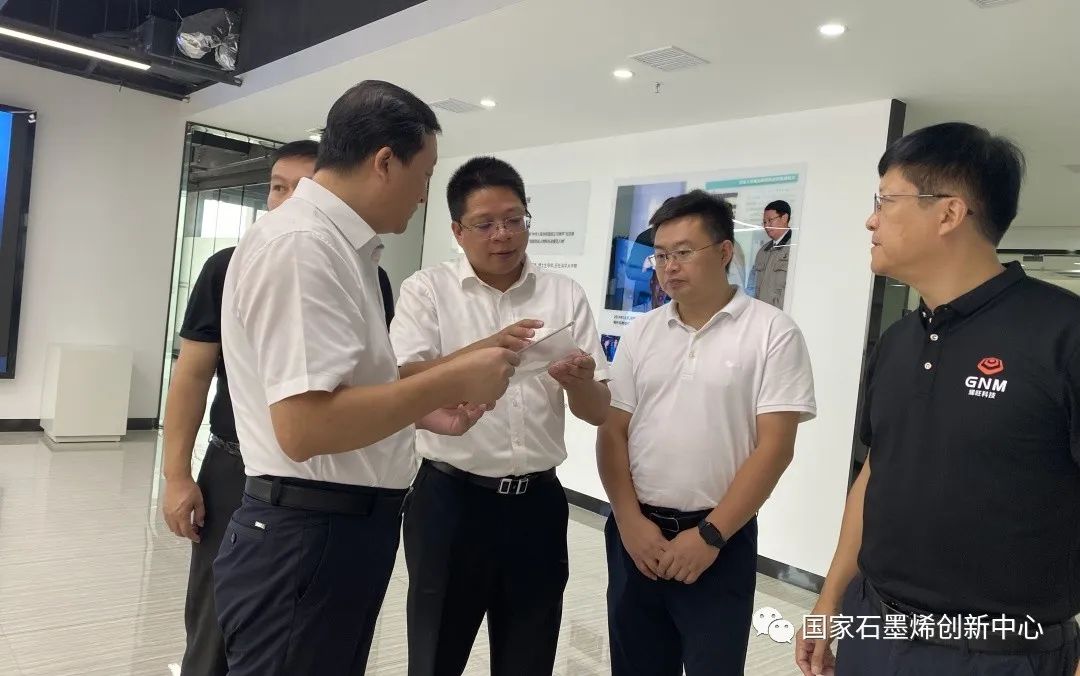 刘兆平应邀出席2023石墨烯医疗大健康产业落地暨医疗学术研讨会