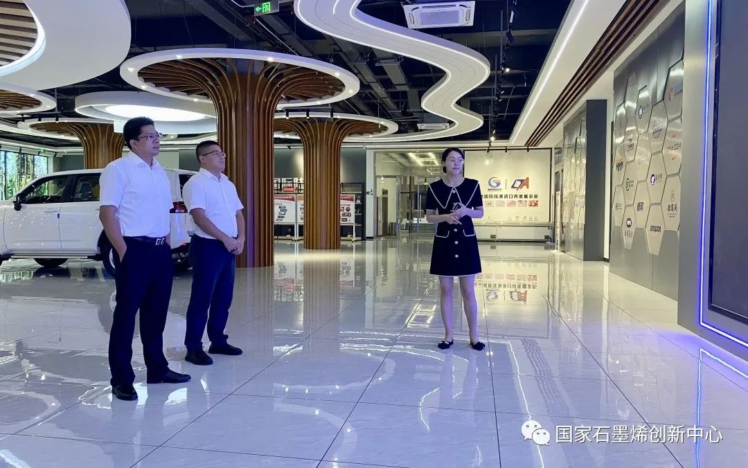 刘兆平应邀出席2023石墨烯医疗大健康产业落地暨医疗学术研讨会