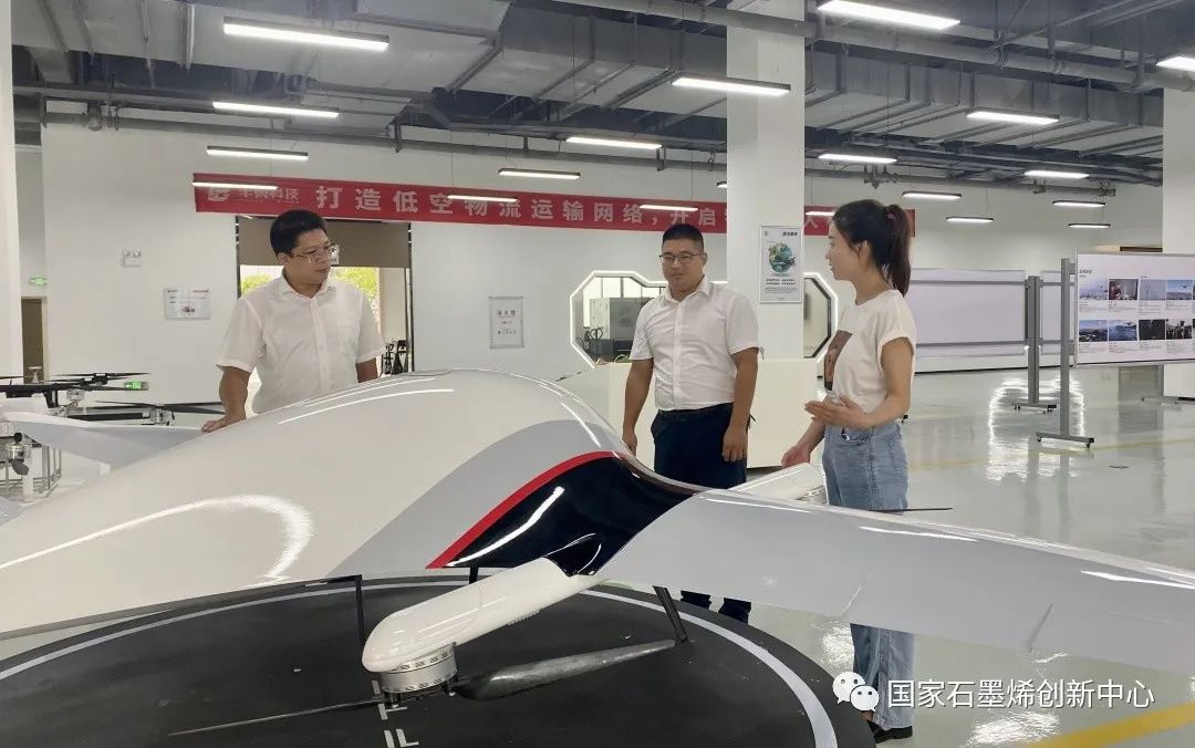 刘兆平应邀出席2023石墨烯医疗大健康产业落地暨医疗学术研讨会