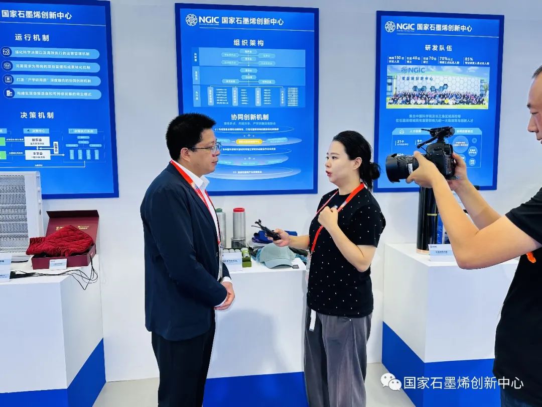 科技创新 擘画未来｜国家石墨烯创新中心亮相第六届中国国际新材料产业博览会并取得系列交流成果