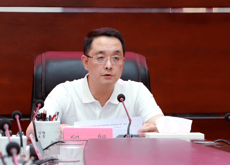 县委书记邱舰主持召开极热科技石墨烯高端应用科创园项目调度会