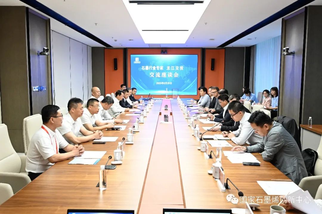 科技创新 擘画未来｜国家石墨烯创新中心亮相第六届中国国际新材料产业博览会并取得系列交流成果