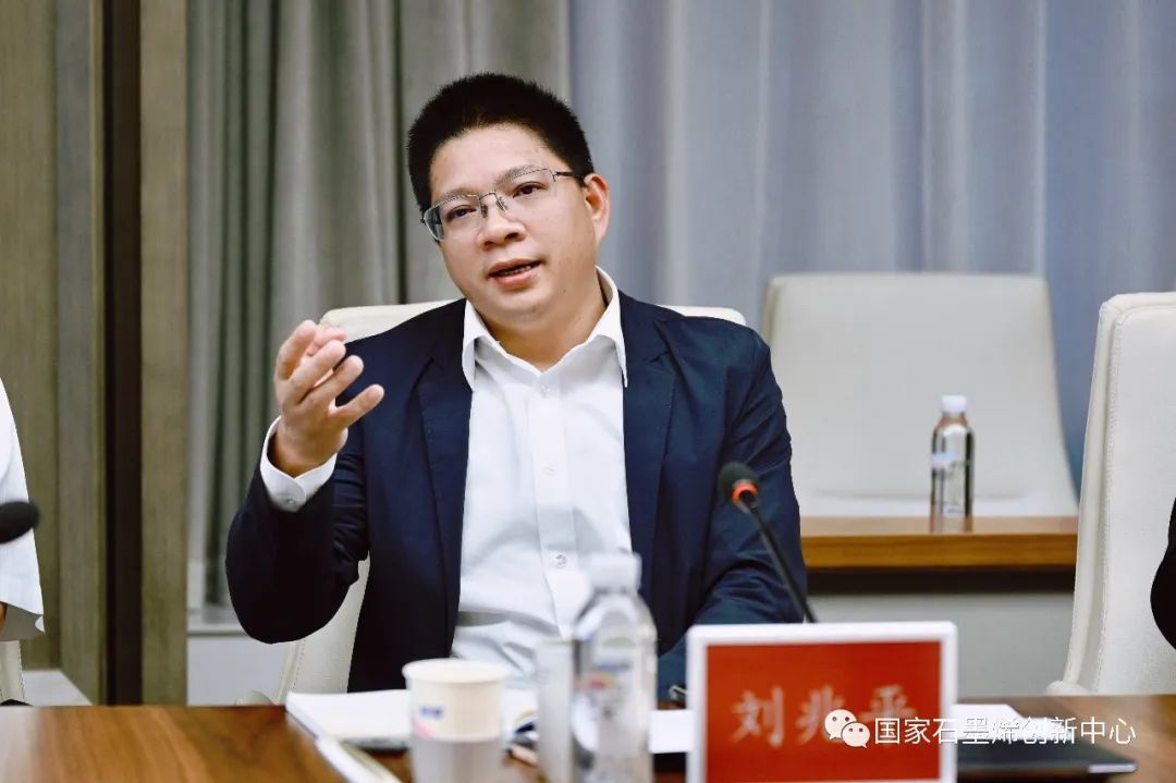 科技创新 擘画未来｜国家石墨烯创新中心亮相第六届中国国际新材料产业博览会并取得系列交流成果