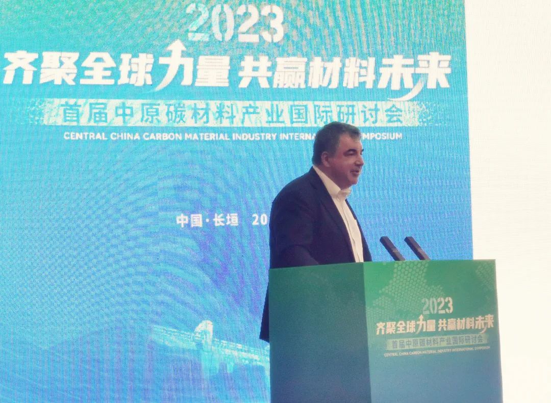齐聚全球力量，共赢材料未来-2023首届中原碳材料产业国际研讨会隆重举行