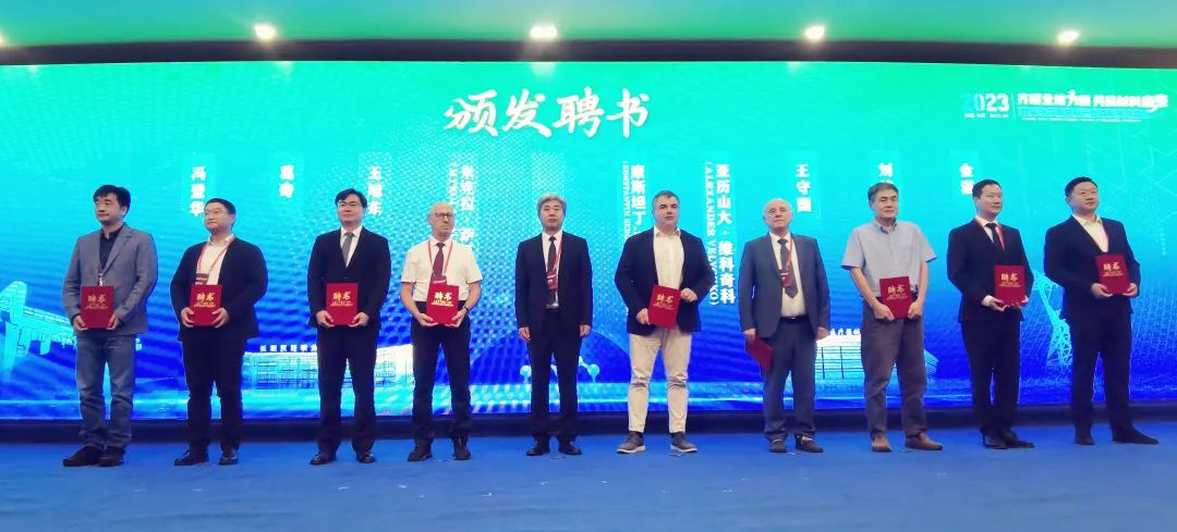 齐聚全球力量，共赢材料未来-2023首届中原碳材料产业国际研讨会隆重举行