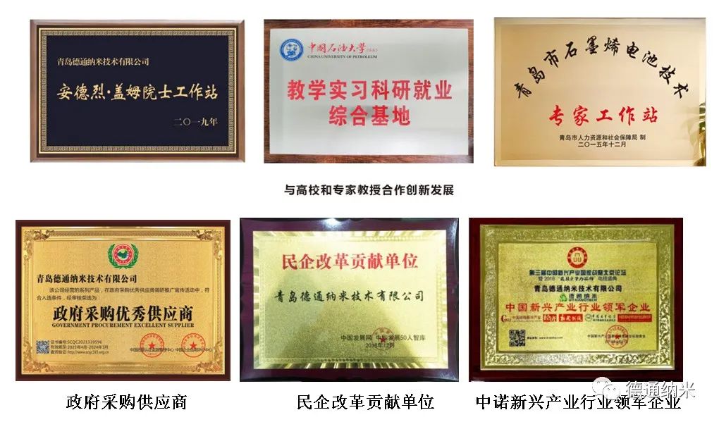 孚诺尔•石墨烯二维地板 亮相第31届（北京）国际建筑装饰及材料博览会