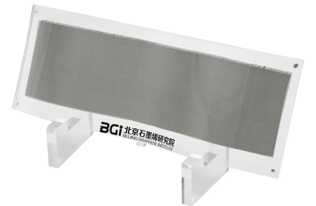 BGI受邀参加第八届中国先进材料产业博览会暨军民两用新材料大会