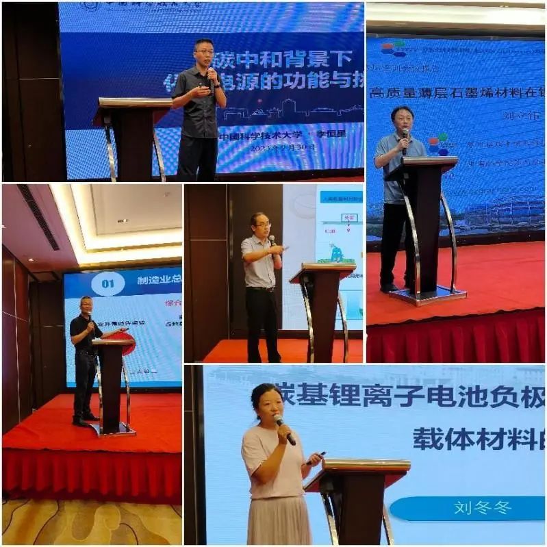 石墨烯融入新能源，新赛道育出新人才