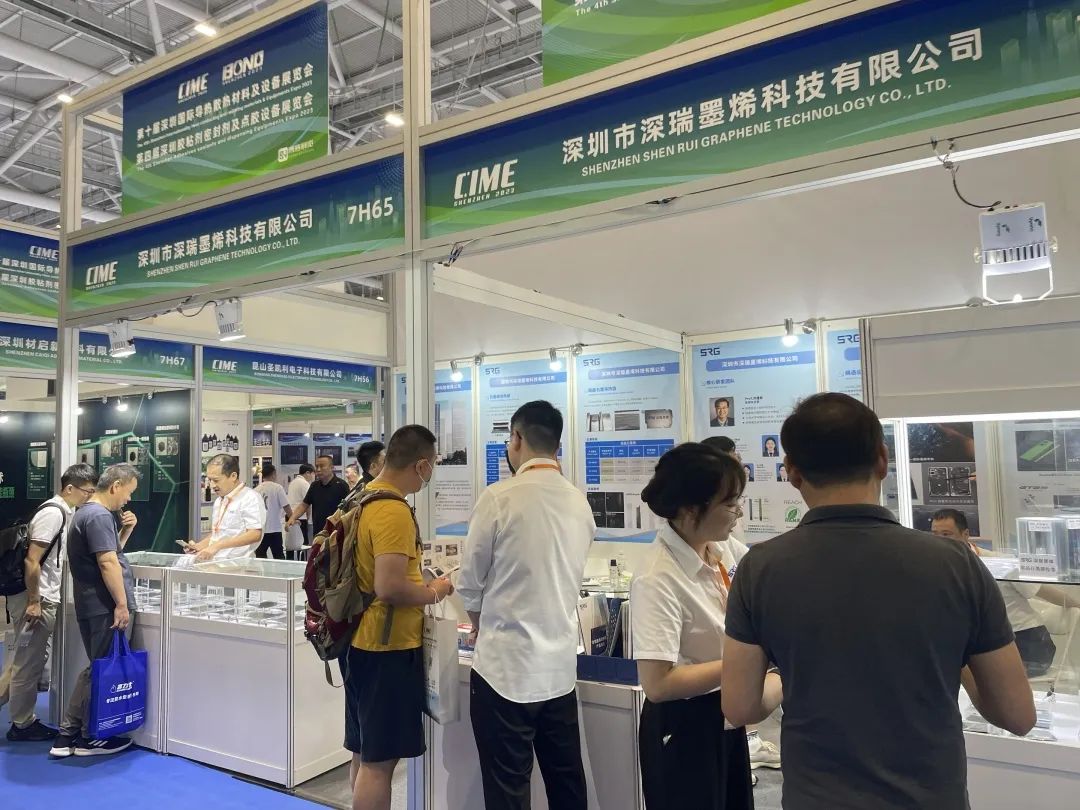 深瑞墨烯携超高性能碳基导热散热材料亮相CIME国际导热散热展