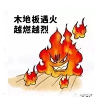 孚诺尔•石墨烯二维地板 亮相第31届（北京）国际建筑装饰及材料博览会