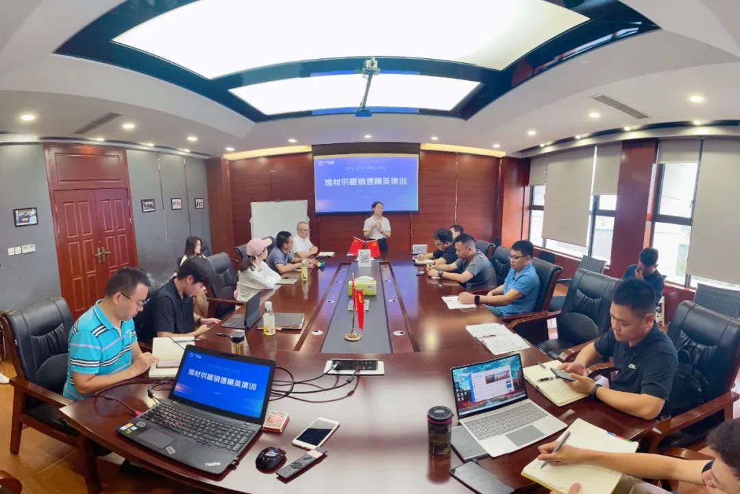 【烯材地暖】销售内训圆满结束