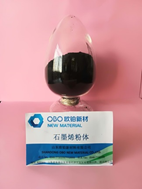 关注欧铂 | 致力于成为全球领先的石墨烯、石墨烯分散技术及碳材料供应商和应用方案提供者