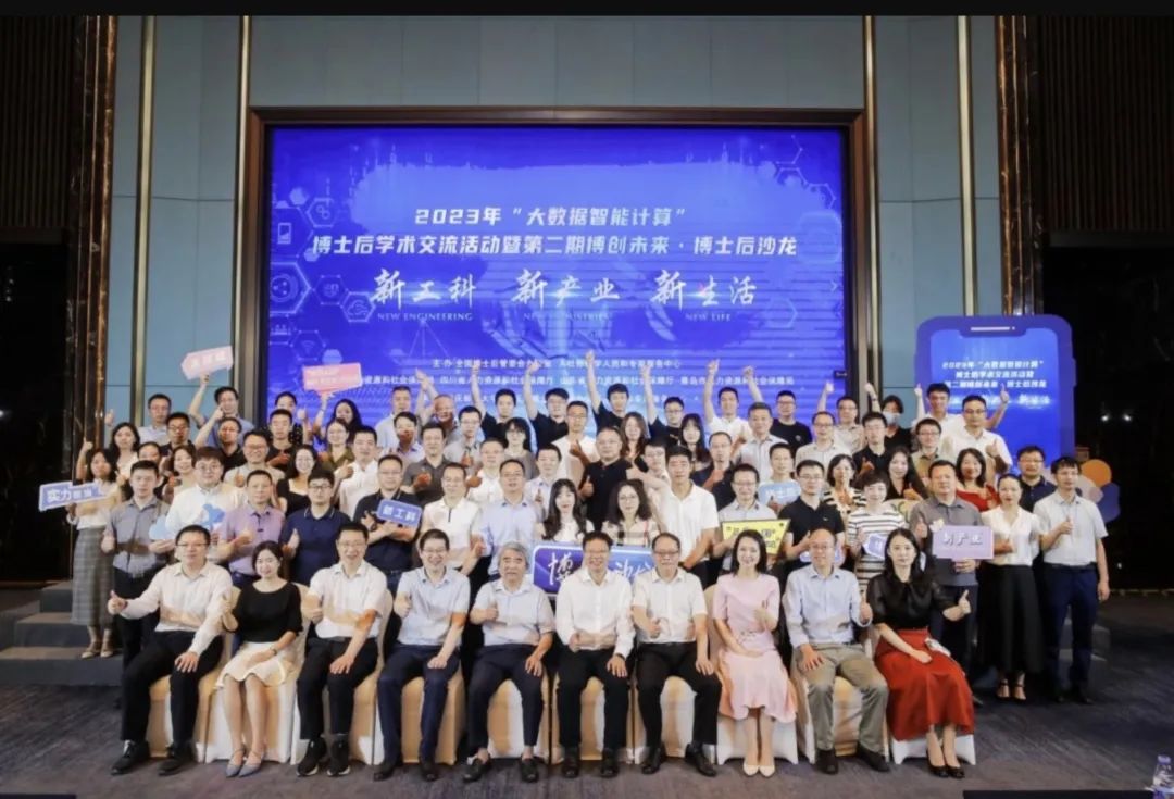 国家级博士后科研工作站，重庆增至94个！